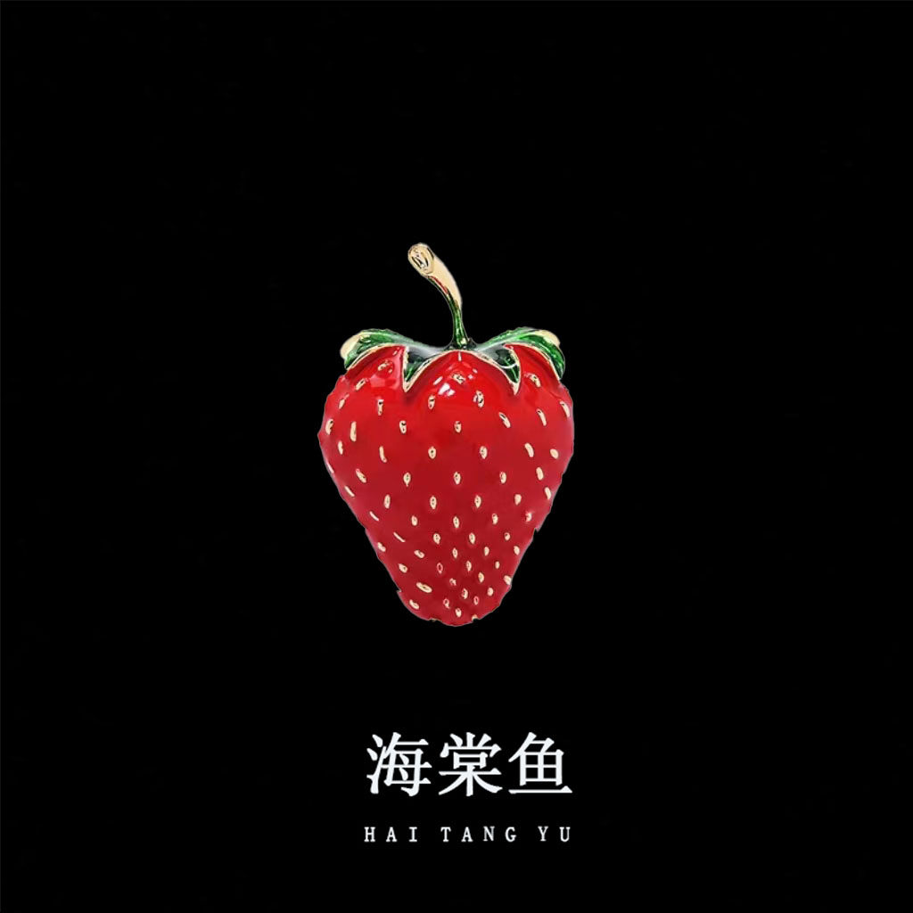 锌合金胸针 FL398鲜艳草莓胸针