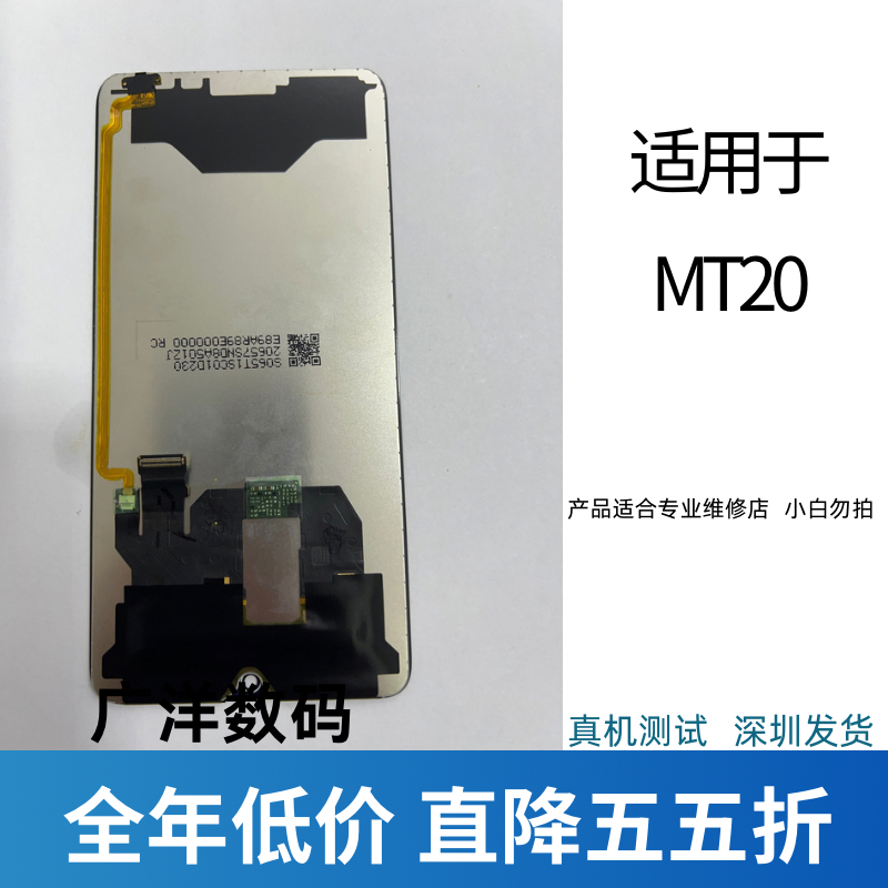 MATE20手机屏幕总成，无瑕疵全A规显示屏