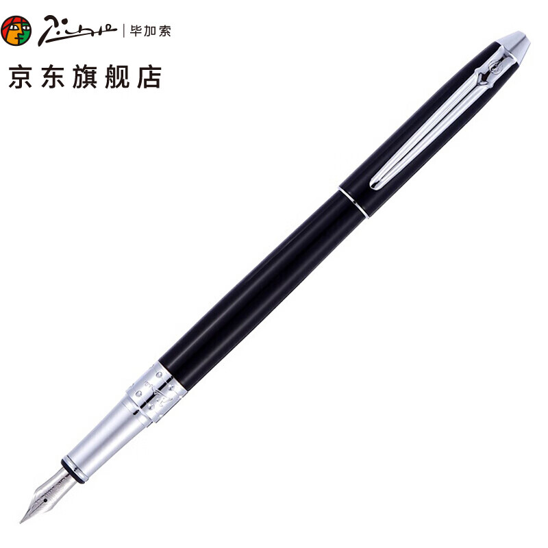 【开学礼物】毕加索701学生钢笔签字笔学生成人练字墨水笔 商务办公
