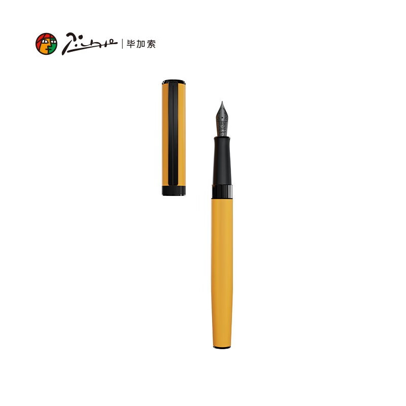 毕加索（pimio）私人定制 猫王联名钢笔礼盒套装 生日礼物男女学生