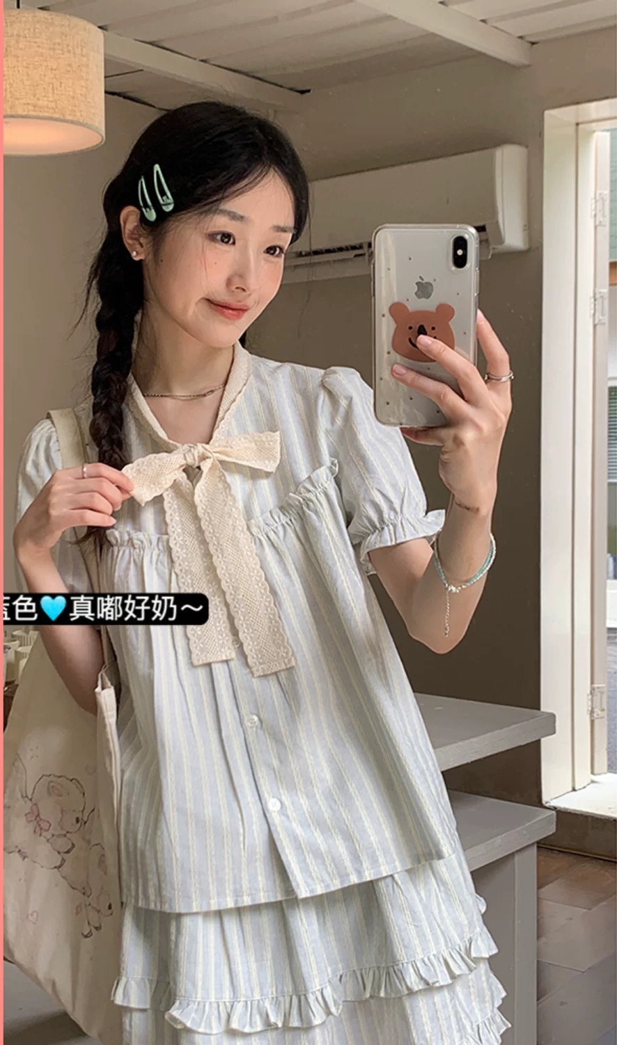 韩系甜美减龄童镇条纹精致花边条纹上衣半身裙套装