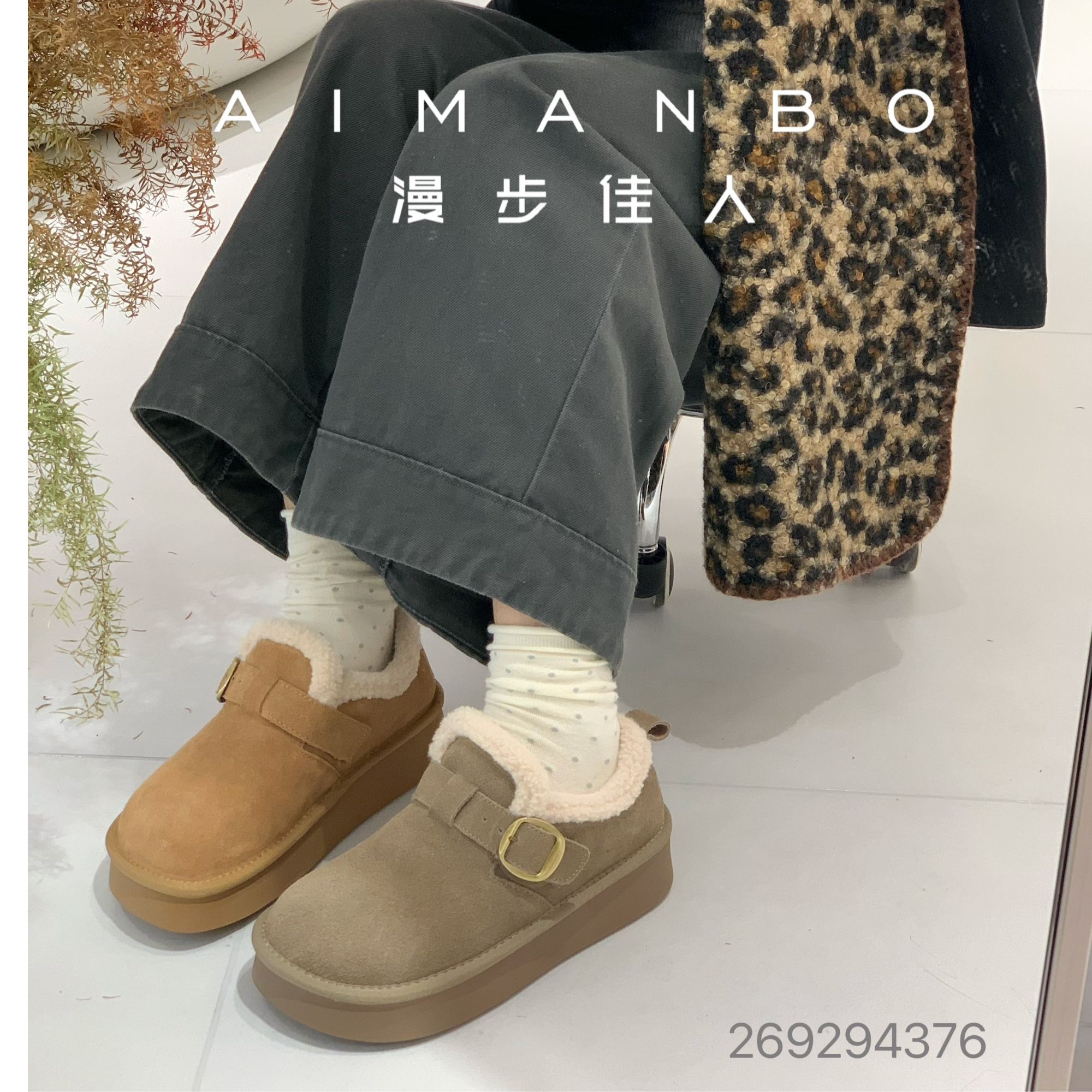 【漫步佳人】94376  漫步佳人女博肯鞋