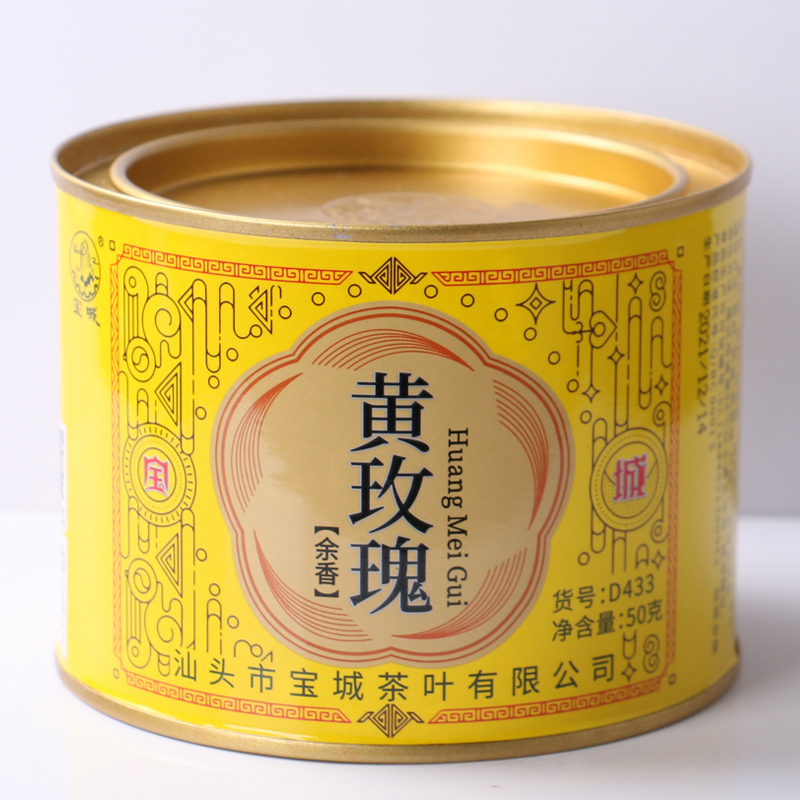 宝城黄玫瑰茶叶50g罐装散装浓香型岩茶乌龙茶好茶D433