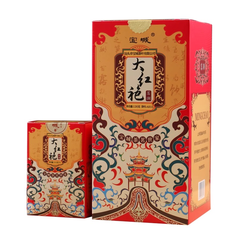宝城茗潮大红袍茶叶126g礼盒装高档送礼浓香型乌龙茶A915
