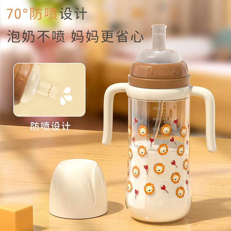 3个月以上宝宝感温变色奶瓶防摔防胀气婴儿奶瓶300ml一杯两用奶瓶