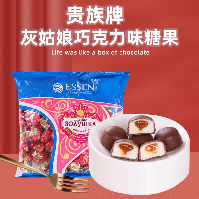 俄罗斯原装进口贵族牌灰姑娘巧克力糖果