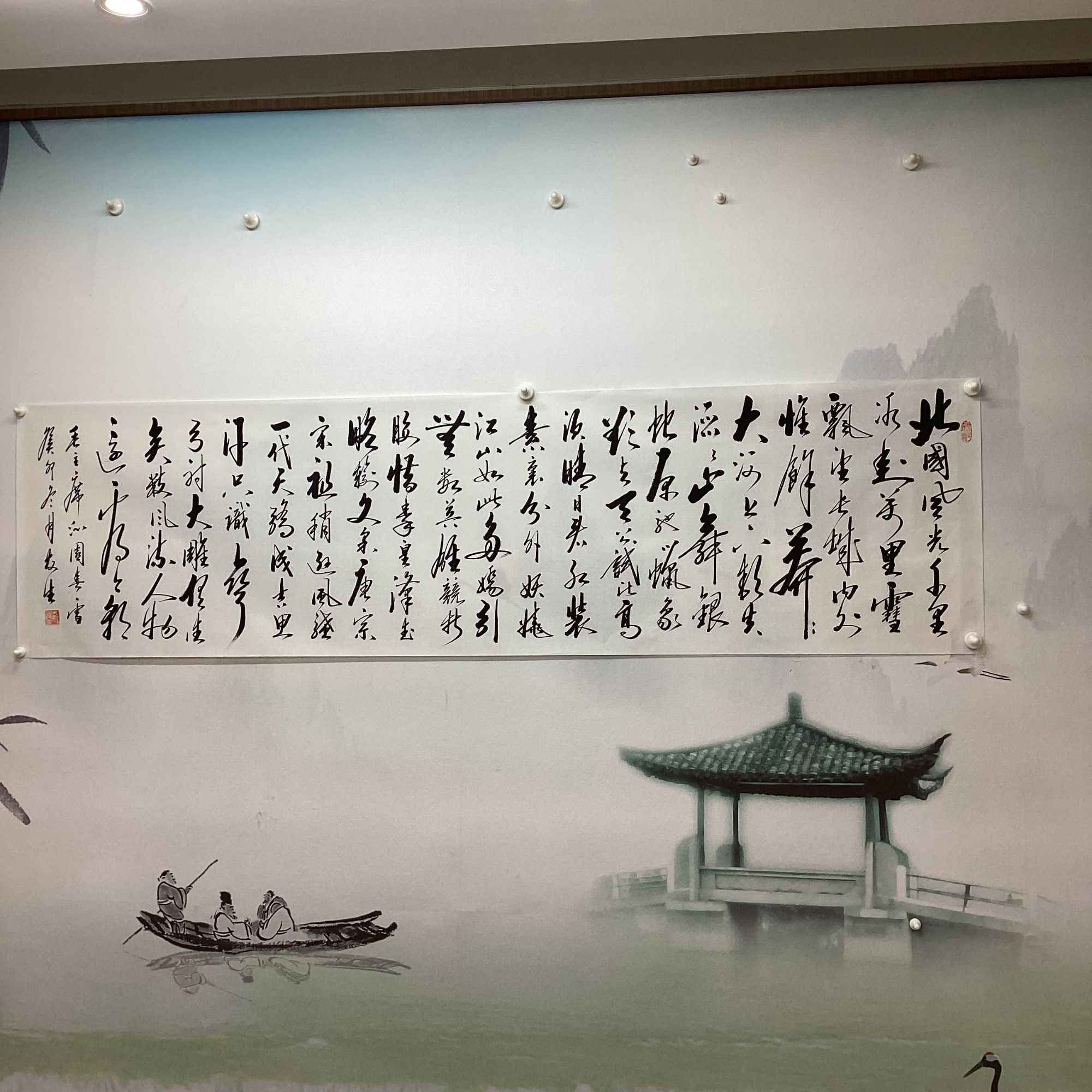 郑友生老师书法《沁园春.雪》180*48cm白宣软件办公室、书房、客厅