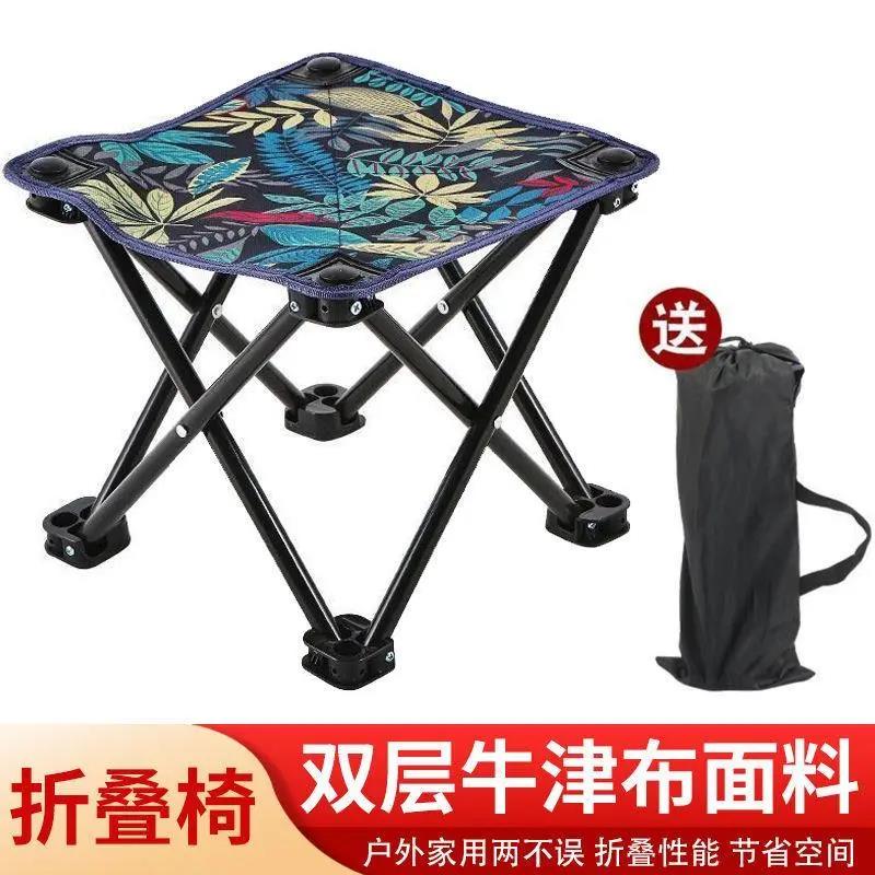 户外折叠椅垂钓便携式露营桌椅小马扎美术加厚超轻钓鱼可折叠凳子