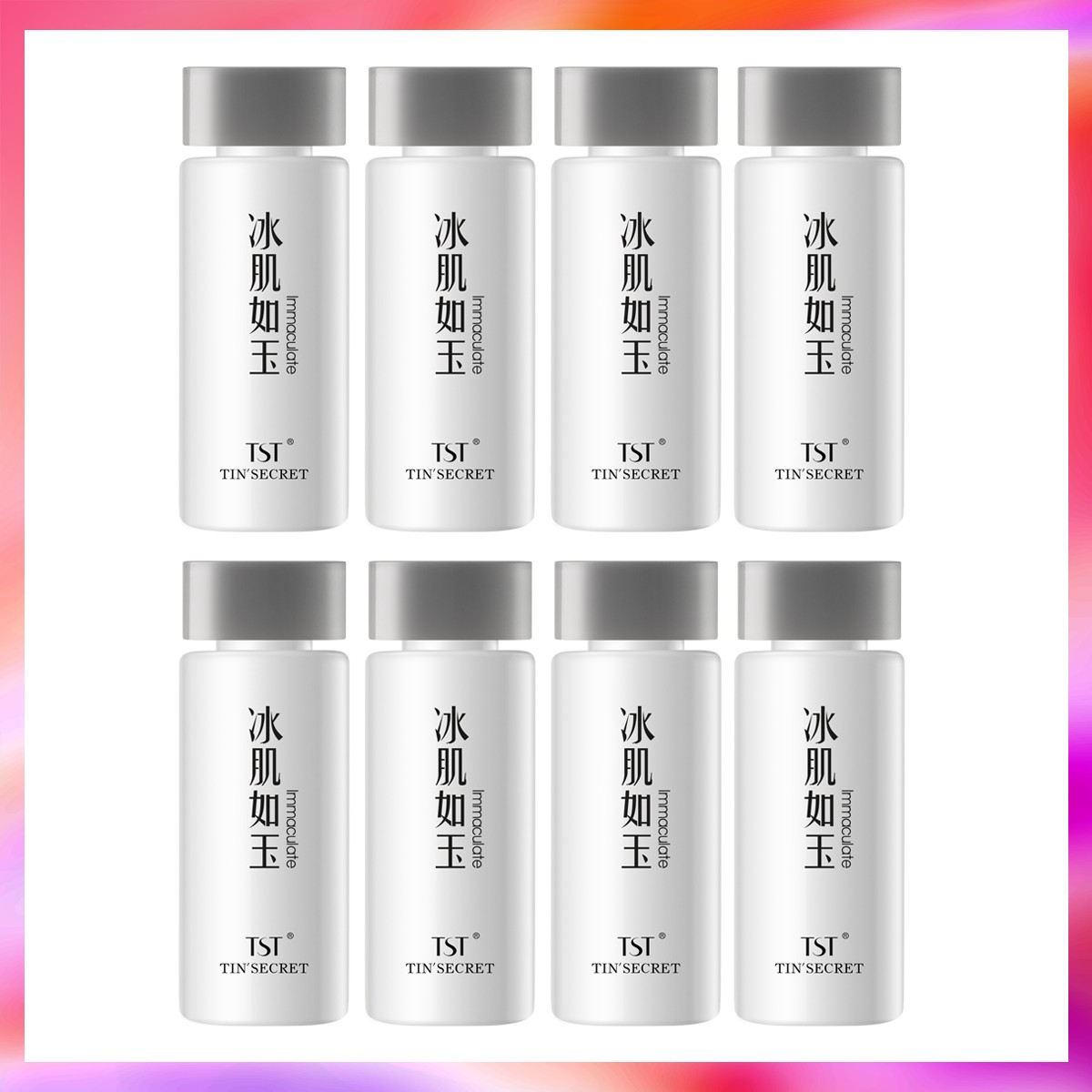 TST冰肌如玉保湿水20ml  