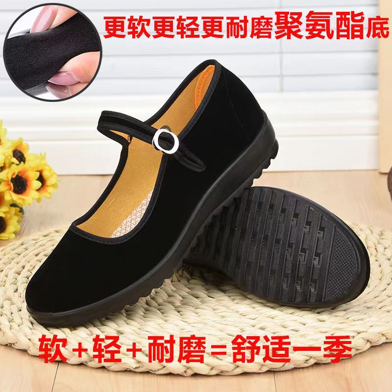 老北京布鞋女防滑软底工作鞋妈妈鞋跳舞鞋一脚蹬黑色低帮