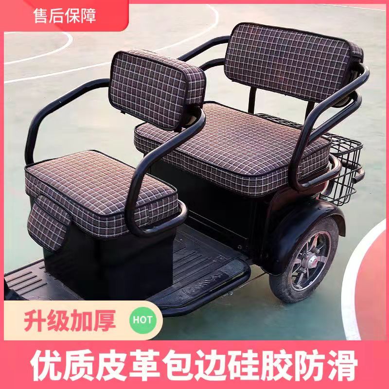 爱玛星瀚电动三轮车专用座套加厚亚麻四季通用防水皮革座套