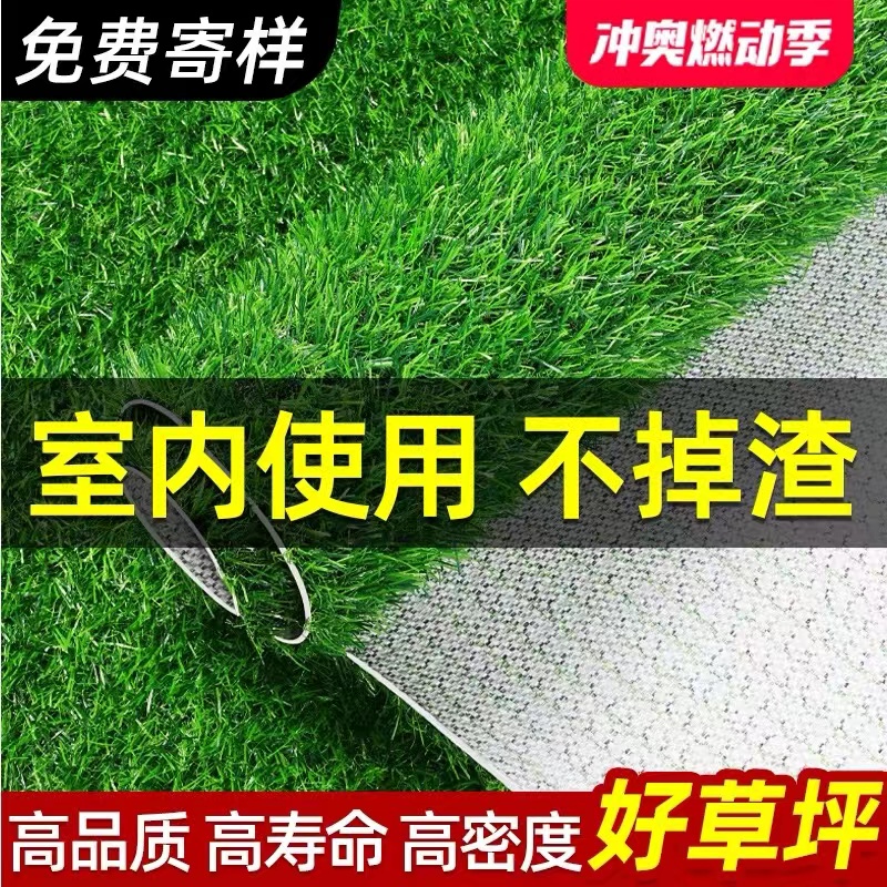橡胶白底仿真草坪地毯人造tpr假草人工塑料草皮阳台装饰水果铺垫