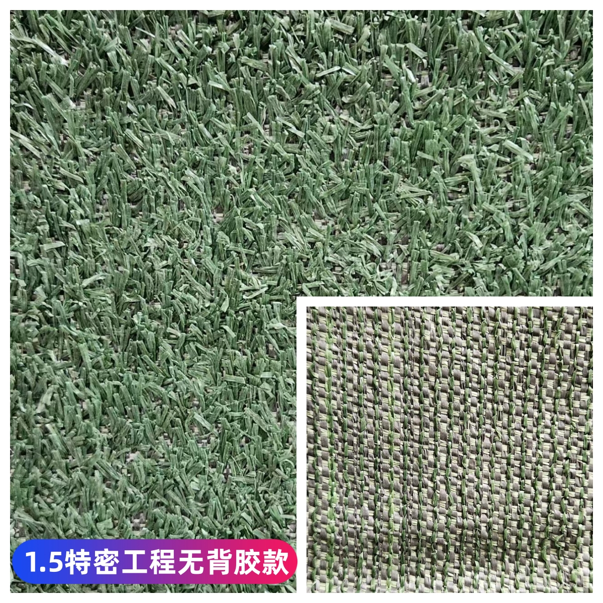 工地围挡草坪网人造户外塑料装饰绿植围墙人工仿真假草皮垫子阳台