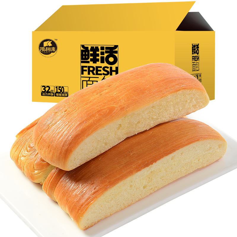凯利来鲜活软面包整箱800克10条装
