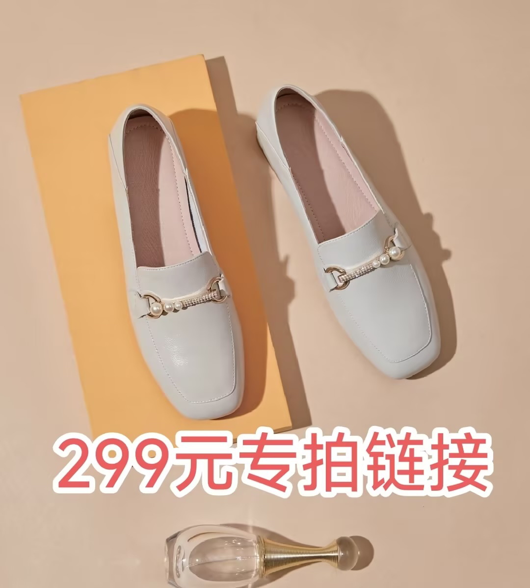 Qin&beale/千佰莉  时尚 女鞋 299 399 TY