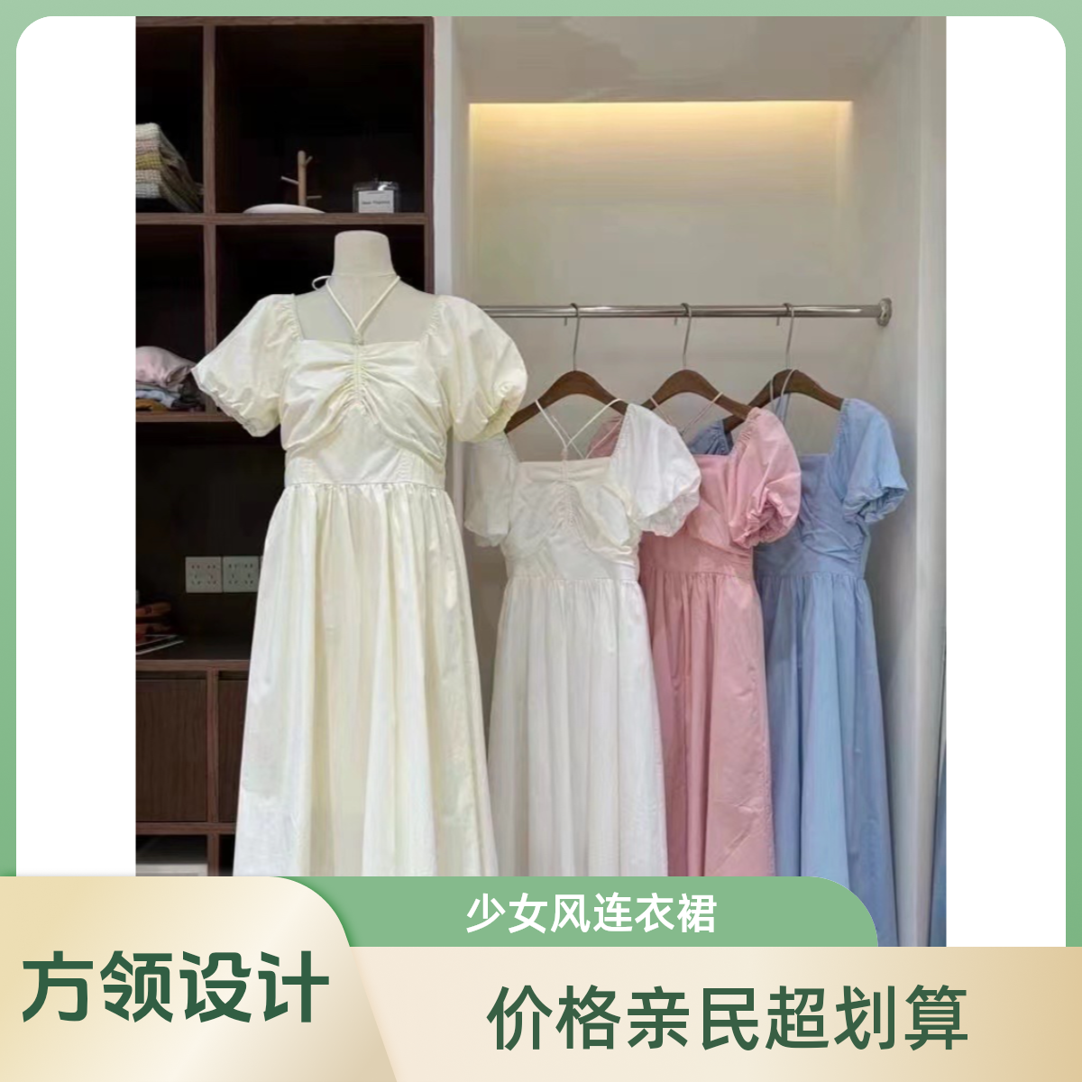 女装连衣裙方领连衣裙裙子显瘦气质公主时尚夏季法式收腰泡泡袖