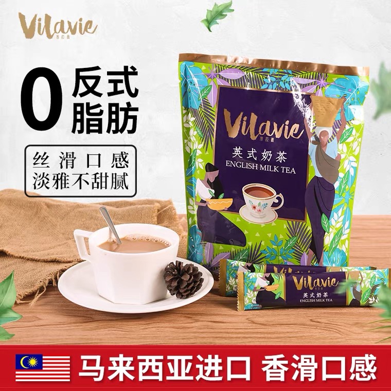 vilavie 微菈薇英式奶茶马来西亚原装进口速溶奶茶 525g休闲冲饮
