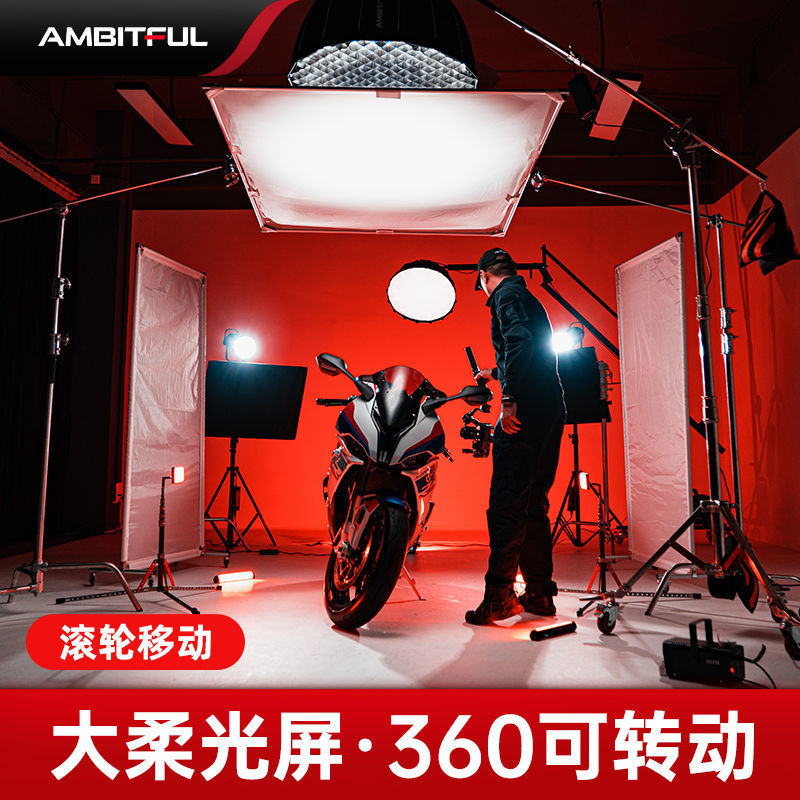AMBITFUL志捷大型柔大屏幕可翻转广告屏人像静物拍摄影视移动旗板