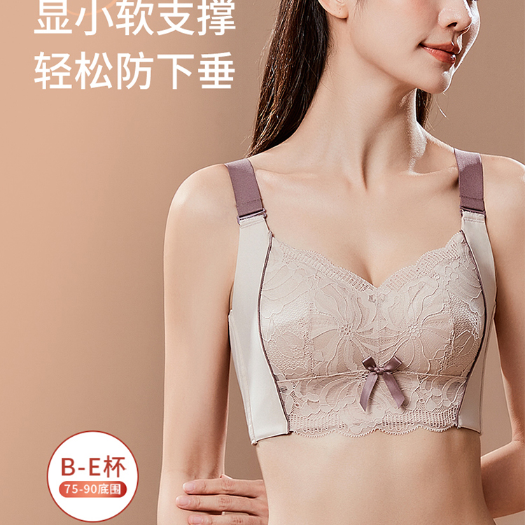 调整型舒适内衣大胸显小聚拢薄款无钢圈大码女士蕾丝文胸罩秋冬款