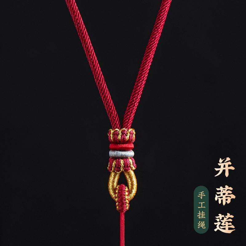 非金属布艺吊坠 手编吊坠挂绳吊坠绳玉坠绳红绳项链绳男女挂脖绳