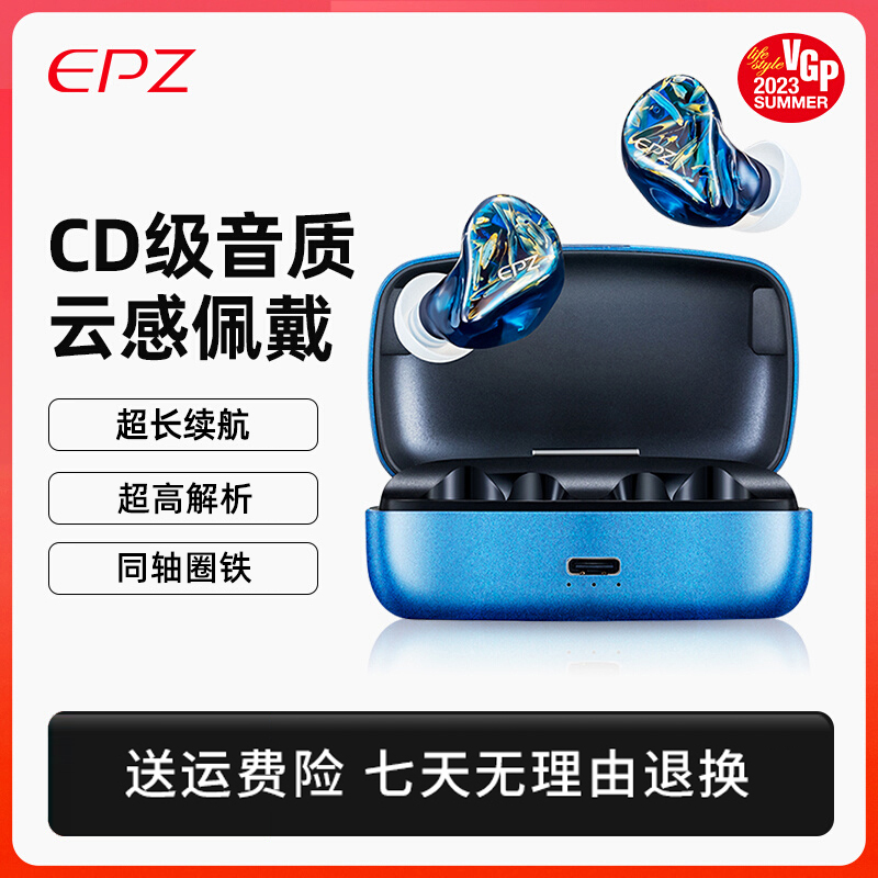 EPZS350Tpro蓝牙耳机epz耳机蓝牙耳机epz耳机无线蓝牙无线耳机