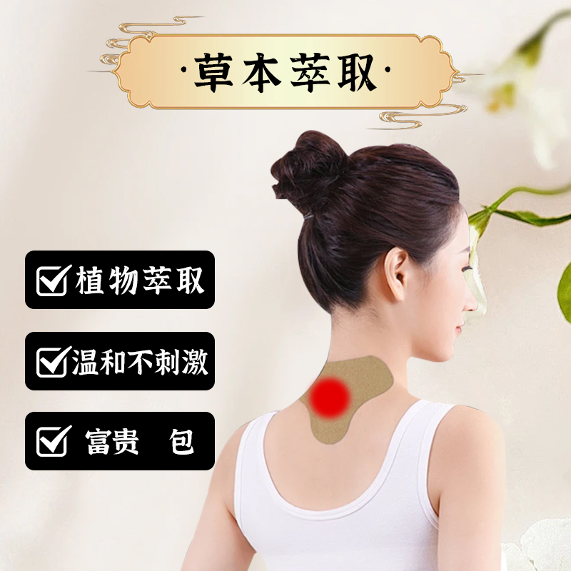 冰凡3-到手两盒*草本膏皮下结*节*块*硬 块粒*球*草 本