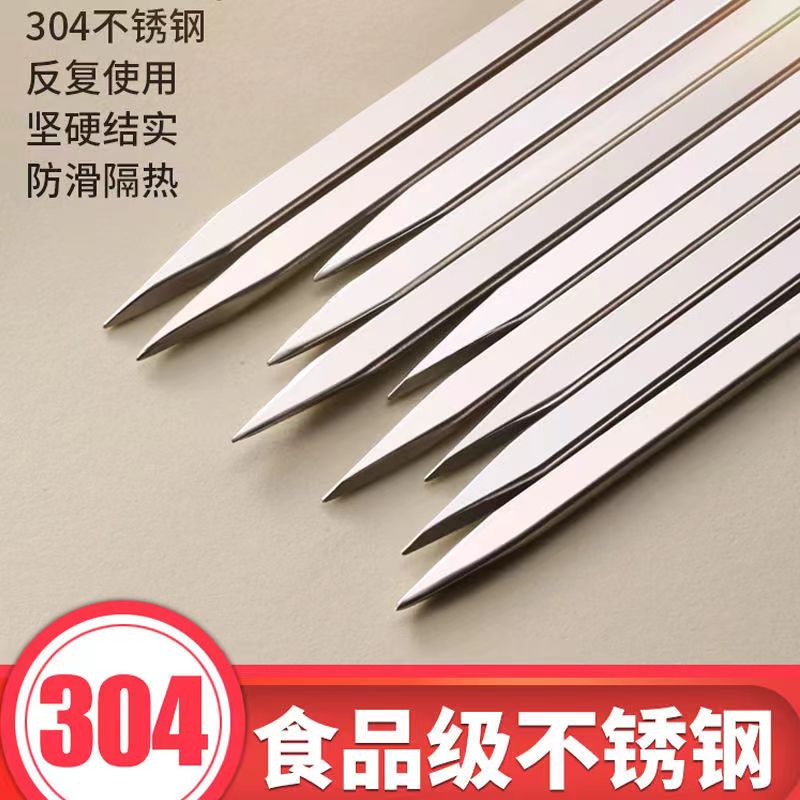【三藏专属】304不锈钢烧烤签加粗加厚烧烤针扁签圆签收纳桶签桶