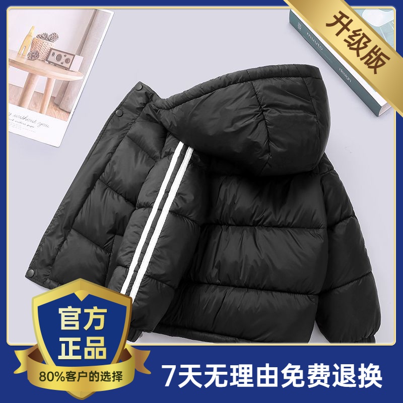 小黄鸭绒羽绒服儿童儿童棉服秋冬季新款男女童时尚棉袄冬季宝宝服
