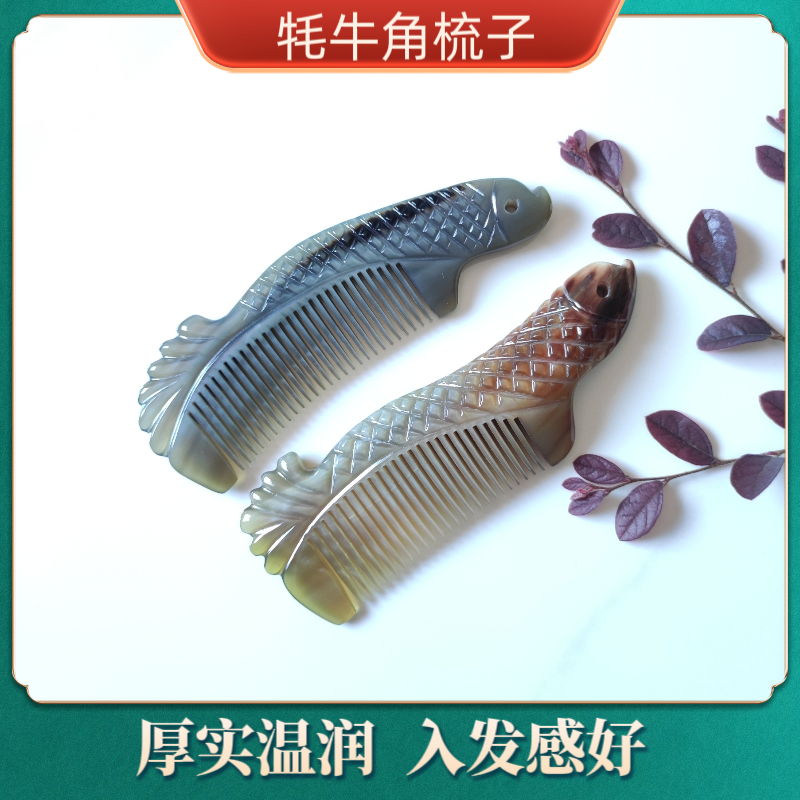 正宗牛角梳子牦牛角精品手工雕刻小巧便携梳头顺发防静电按摩梳子