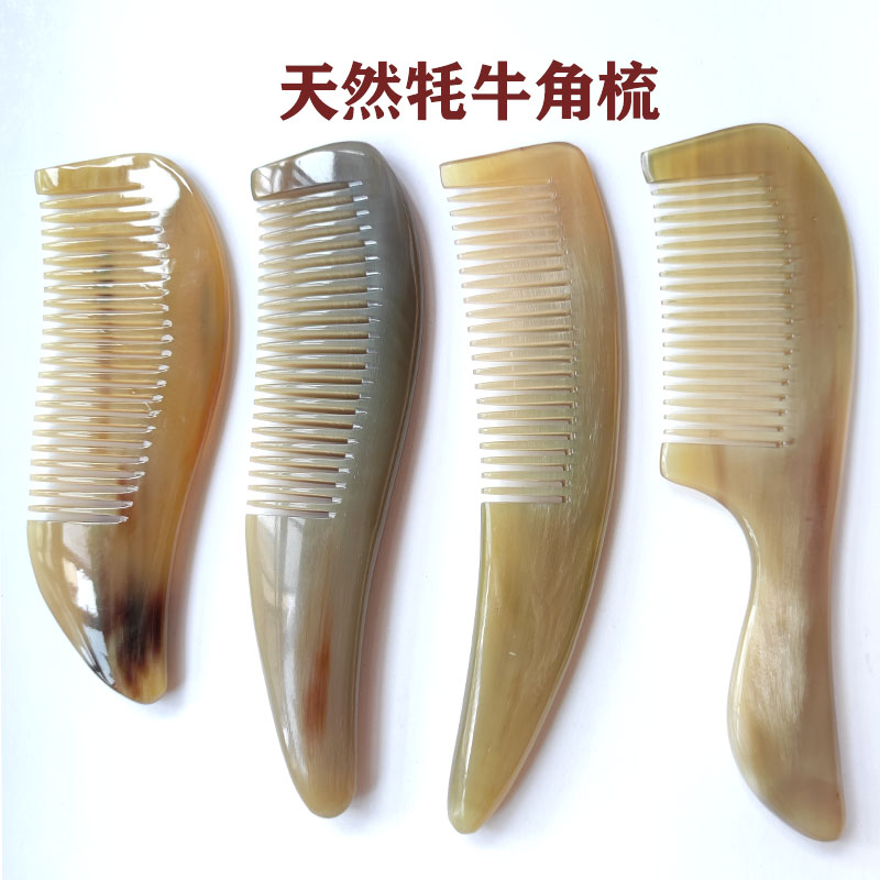 便携天然牛角正宗牦牛角梳头部顺发防脱防静电按摩梳密齿护发梳子