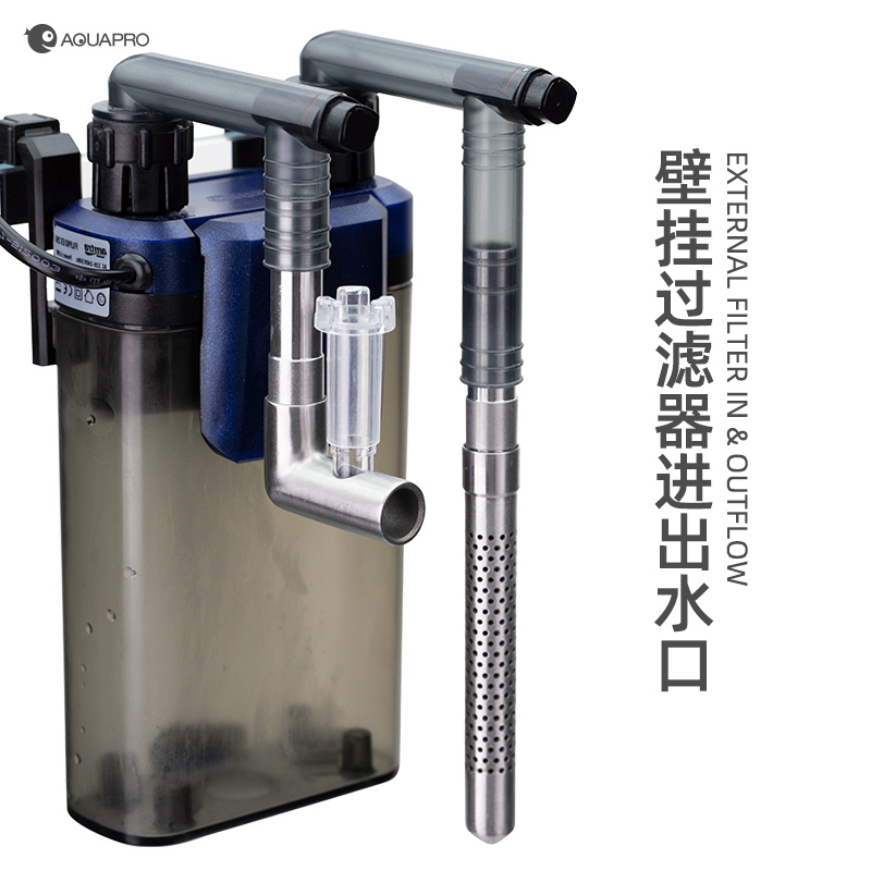 羡鱼AQUAPOR 壁挂过滤器除油膜出水口安彩尼特利雅柏壁挂器进出水