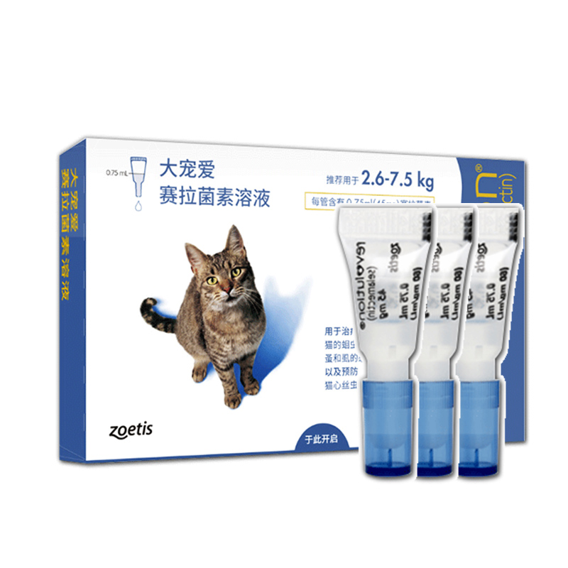 外驱虫滴剂成猫幼猫