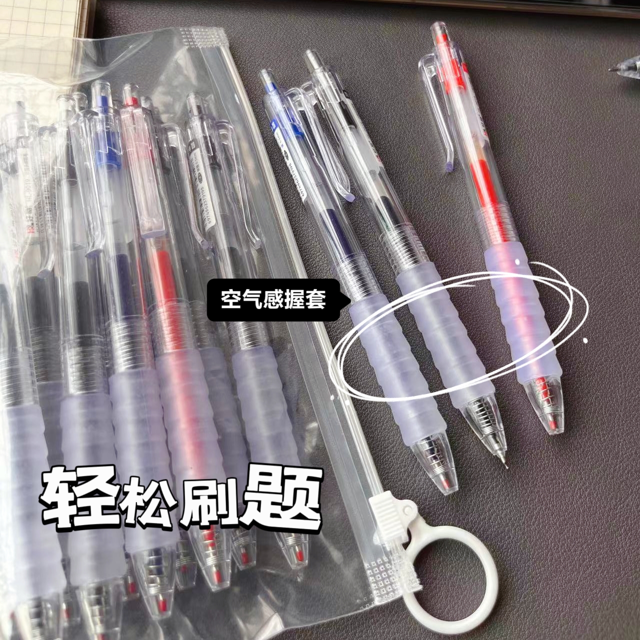 中性笔黑红蓝色考试减负笔0.5mm学生中性笔速干刷题笔文具专用
