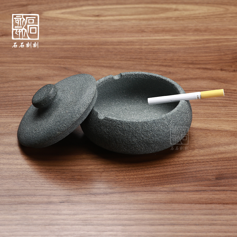 创意青石烟灰缸带盖个性时尚家用客厅办公室家居摆件礼品