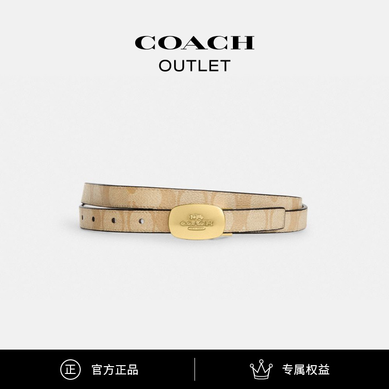 COACH/蔻驰奥莱 经典标志针扣ELIZA腰带，18MM