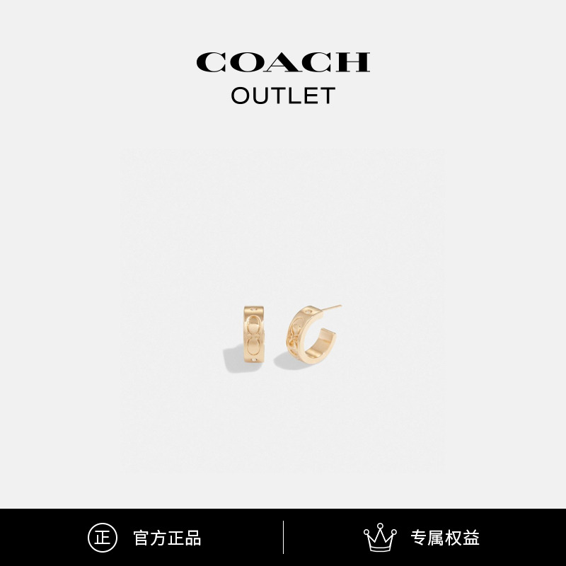 【双旦礼遇】铜合金耳饰 COACH/蔻驰奥莱 经典标志扣钉耳环