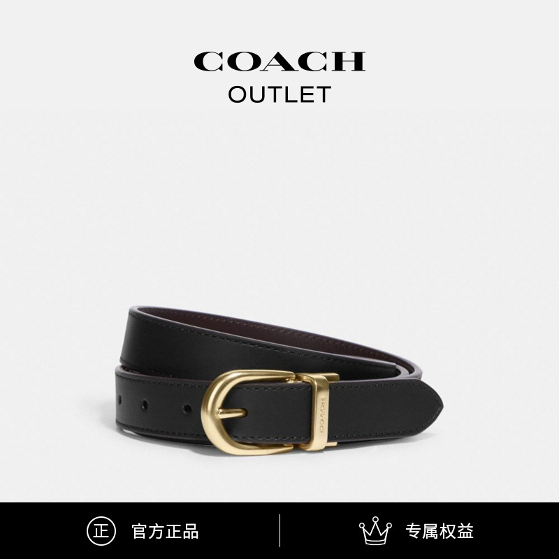 COACH/蔻驰奥莱 经典针扣可剪裁腰带，25MM