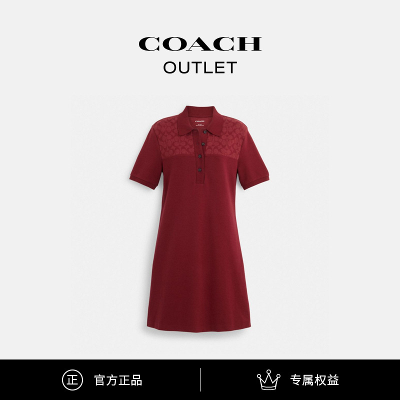COACH/蔻驰奥莱 经典标志针织POLO连衣裙