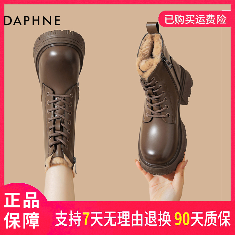 达芙妮女式加绒保暖御寒小众马丁靴英伦风靴子女士时装冬季圆头