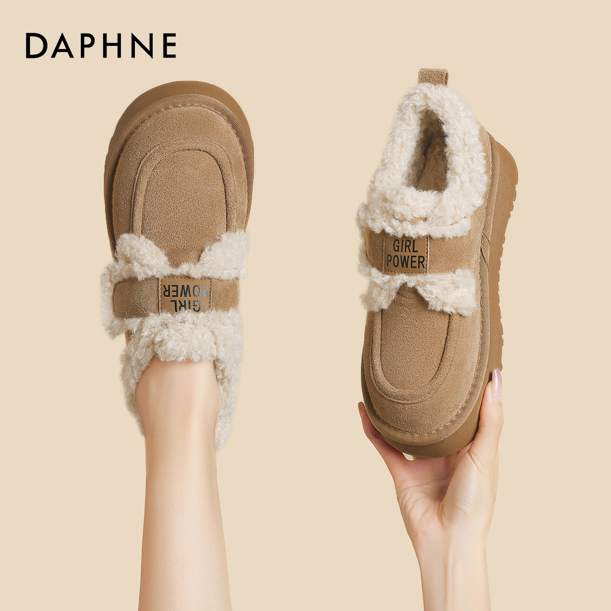 达芙妮2025女士时尚休闲百搭加厚外穿厚底加绒平底保暖秋冬雪地靴