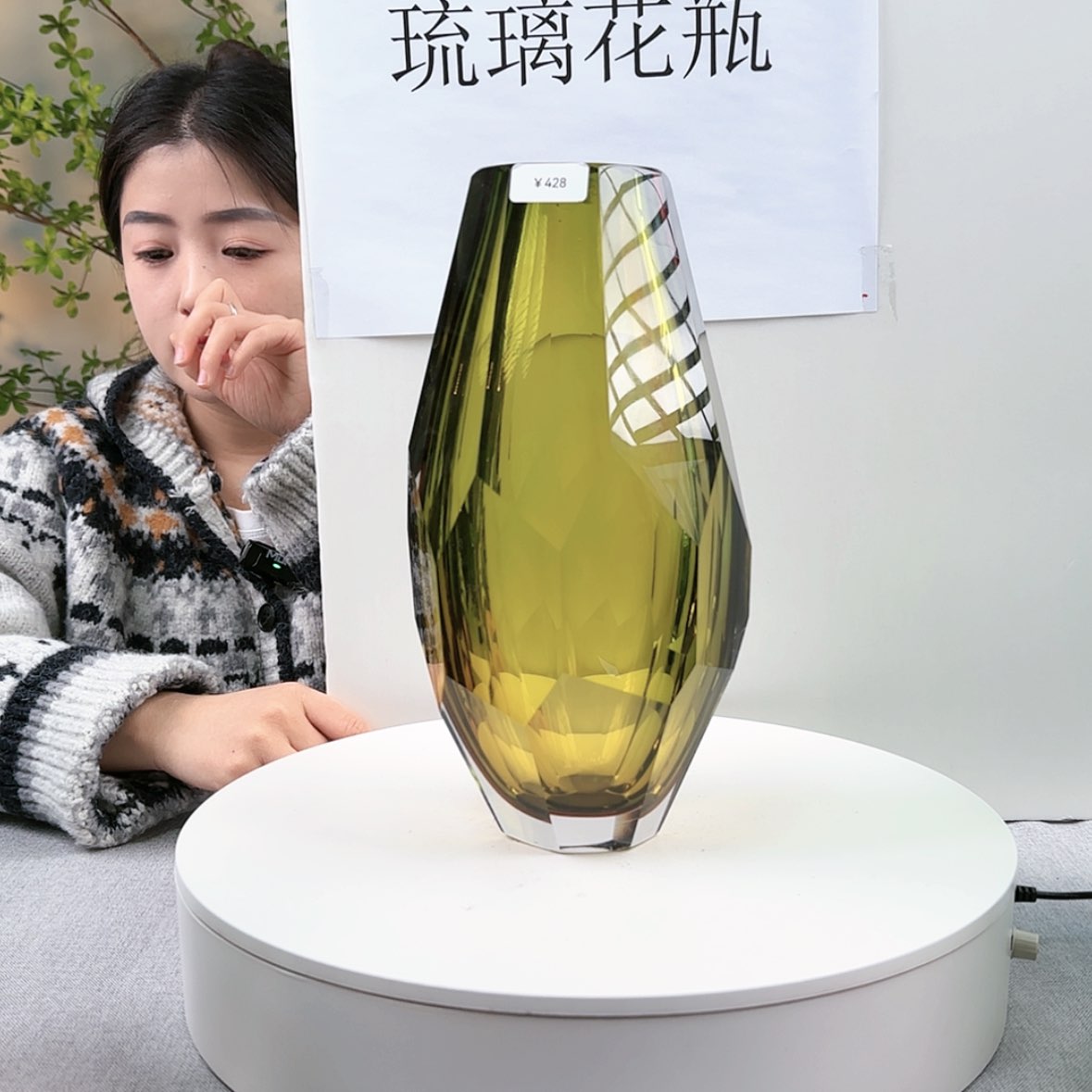 【闪购商品】玻璃茶宠微瑕琉璃花瓶