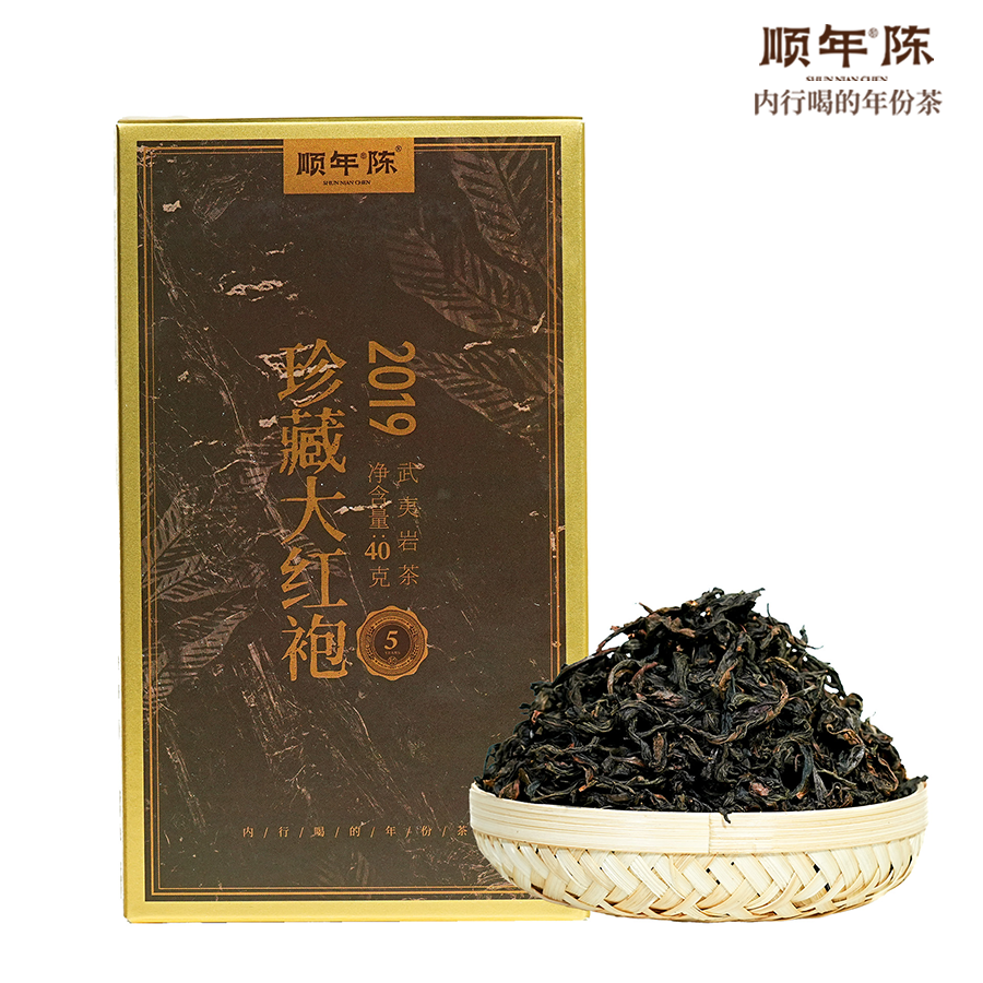 【顺年陈】珍藏大红袍岩茶武夷山2019年礼盒装40g/盒*2（带茶样）