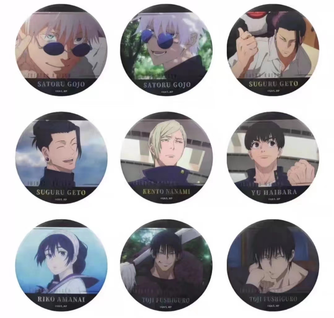 【咒术回战】 JS怀玉浮雕吧唧 盲盒