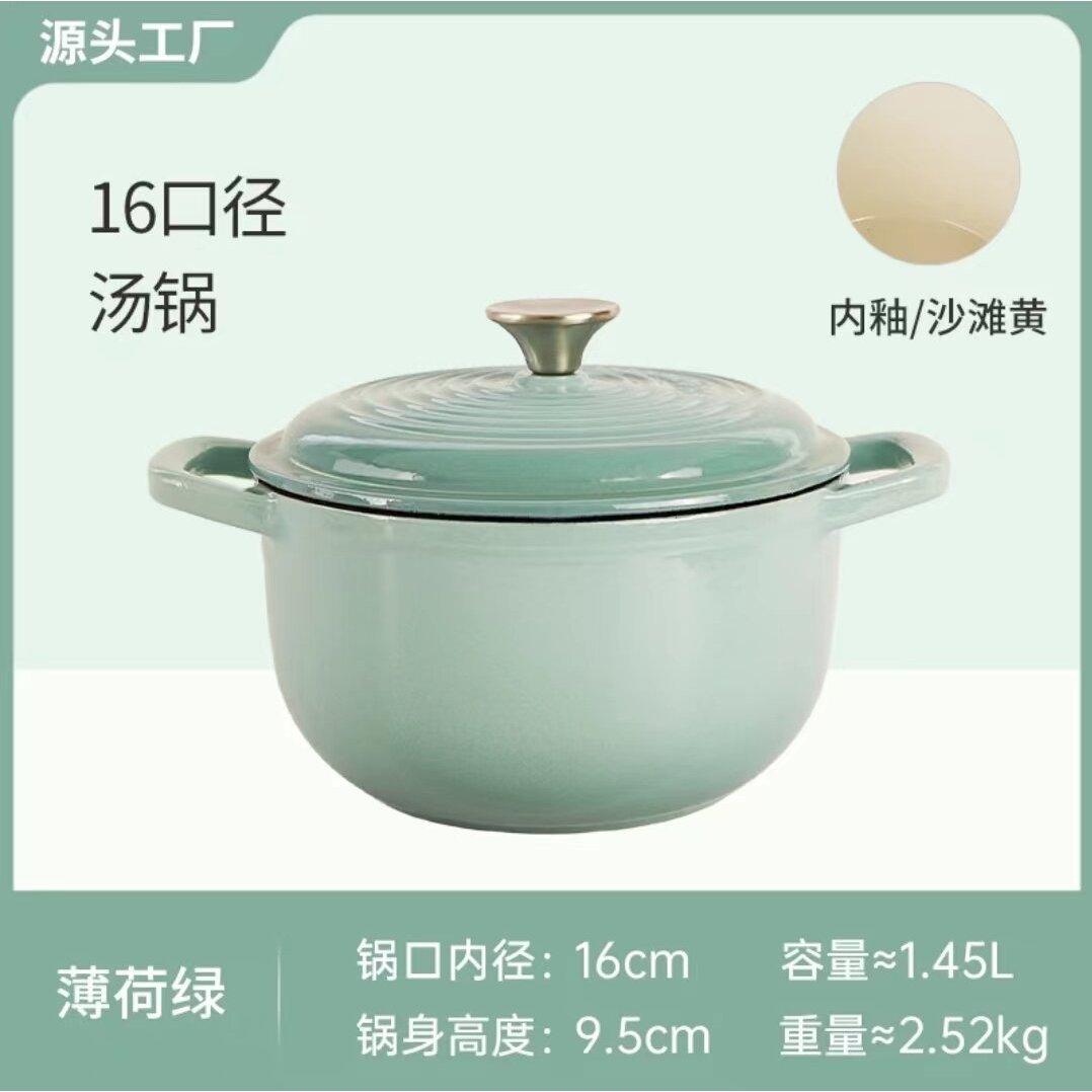 铸铁珐琅锅具汤锅