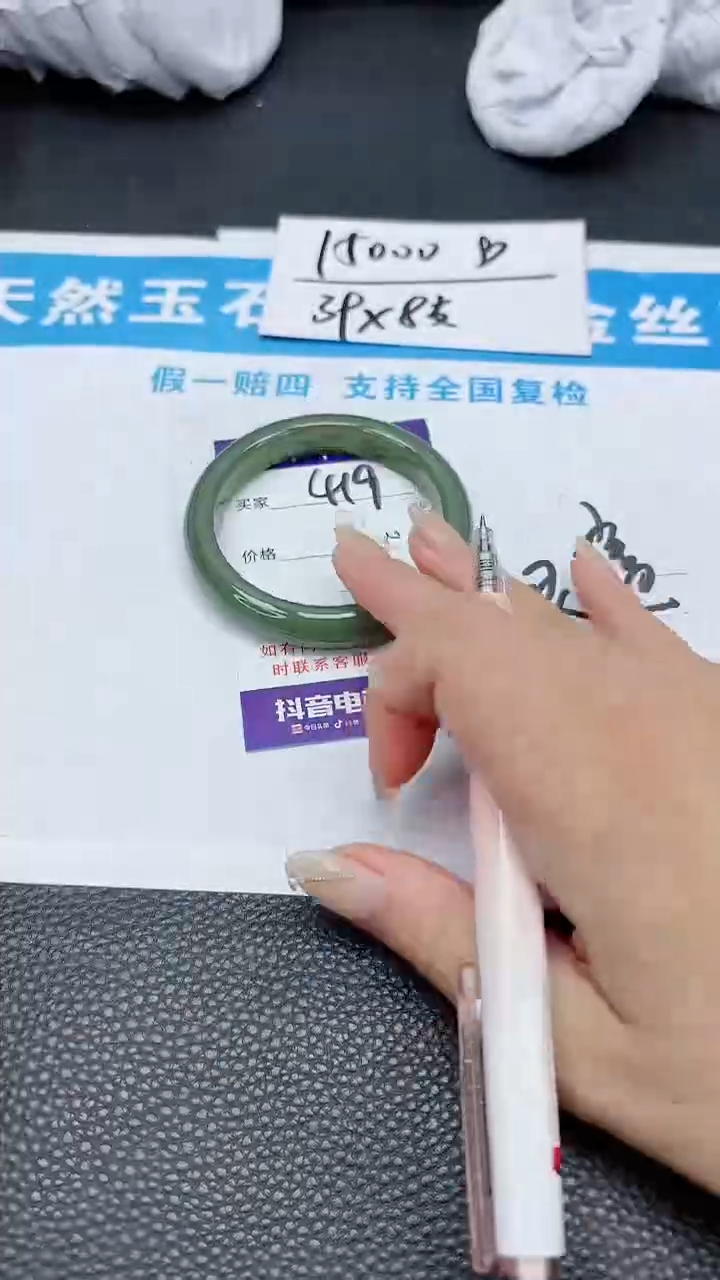 【闪购商品】和田玉手镯未镶嵌419