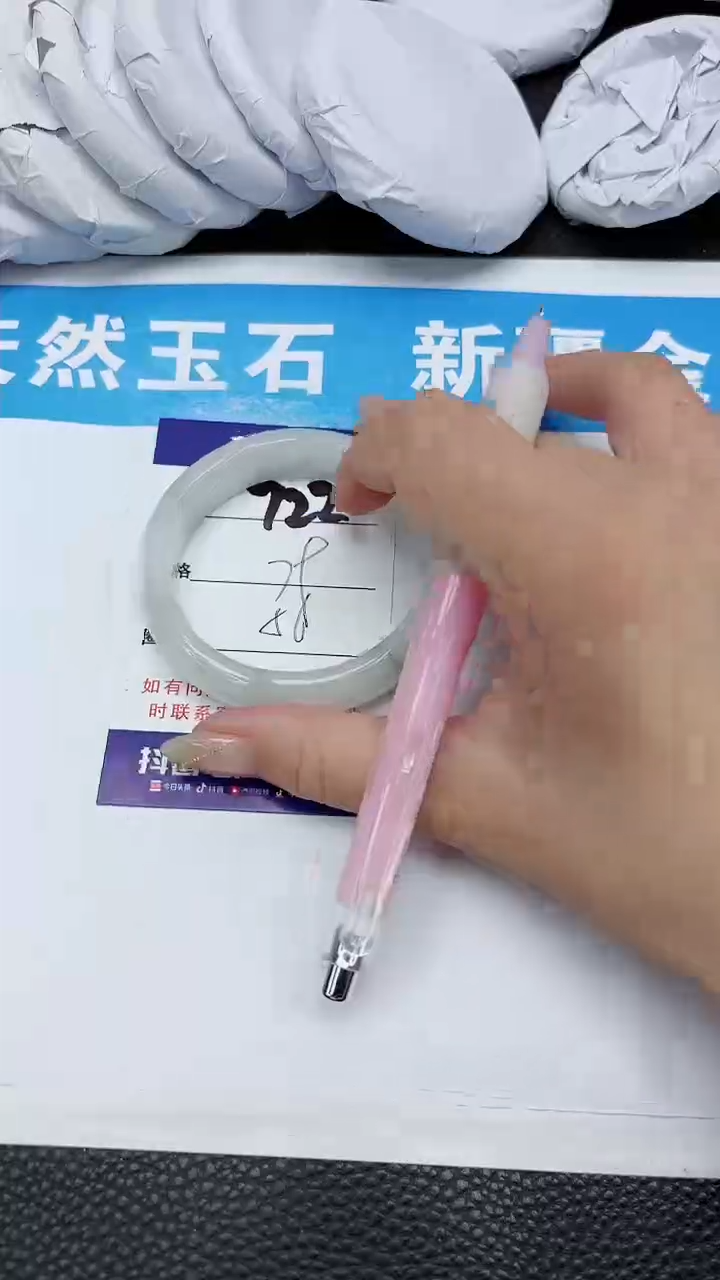 【闪购商品】石英质玉手镯未镶嵌722