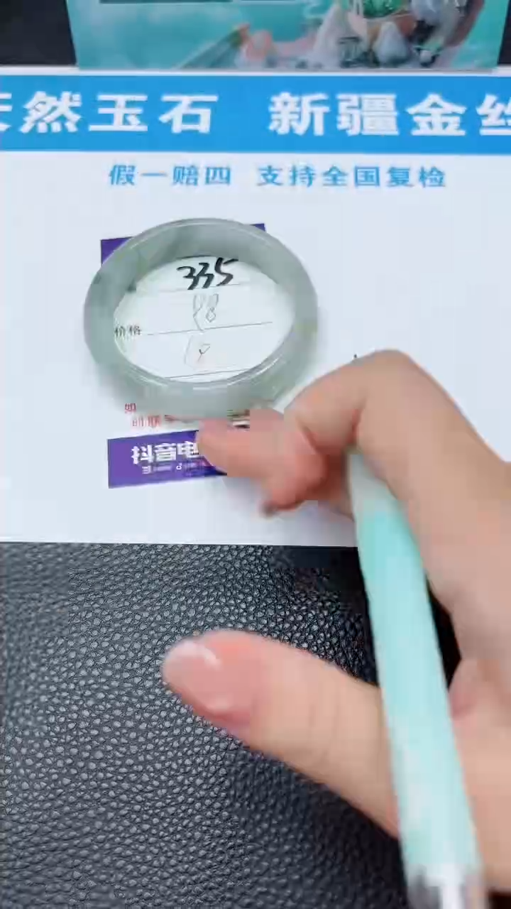 【闪购商品】石英质玉手镯未镶嵌335
