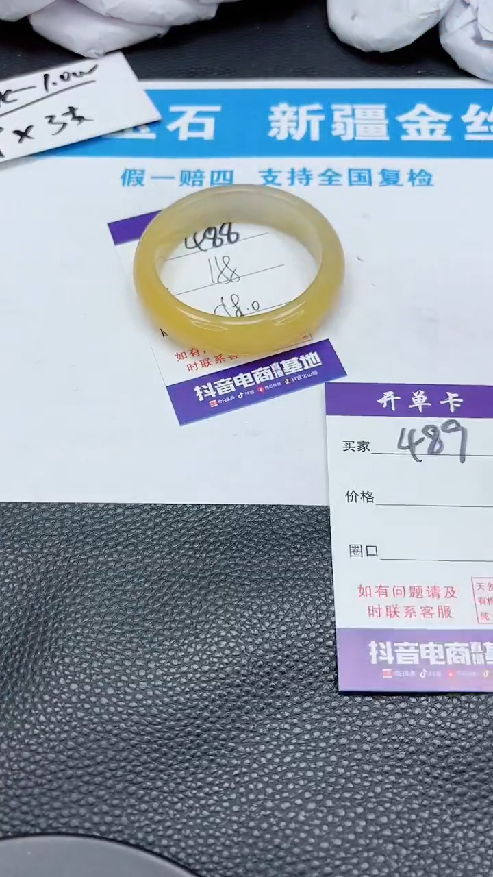 【闪购商品】石英质玉手镯未镶嵌488