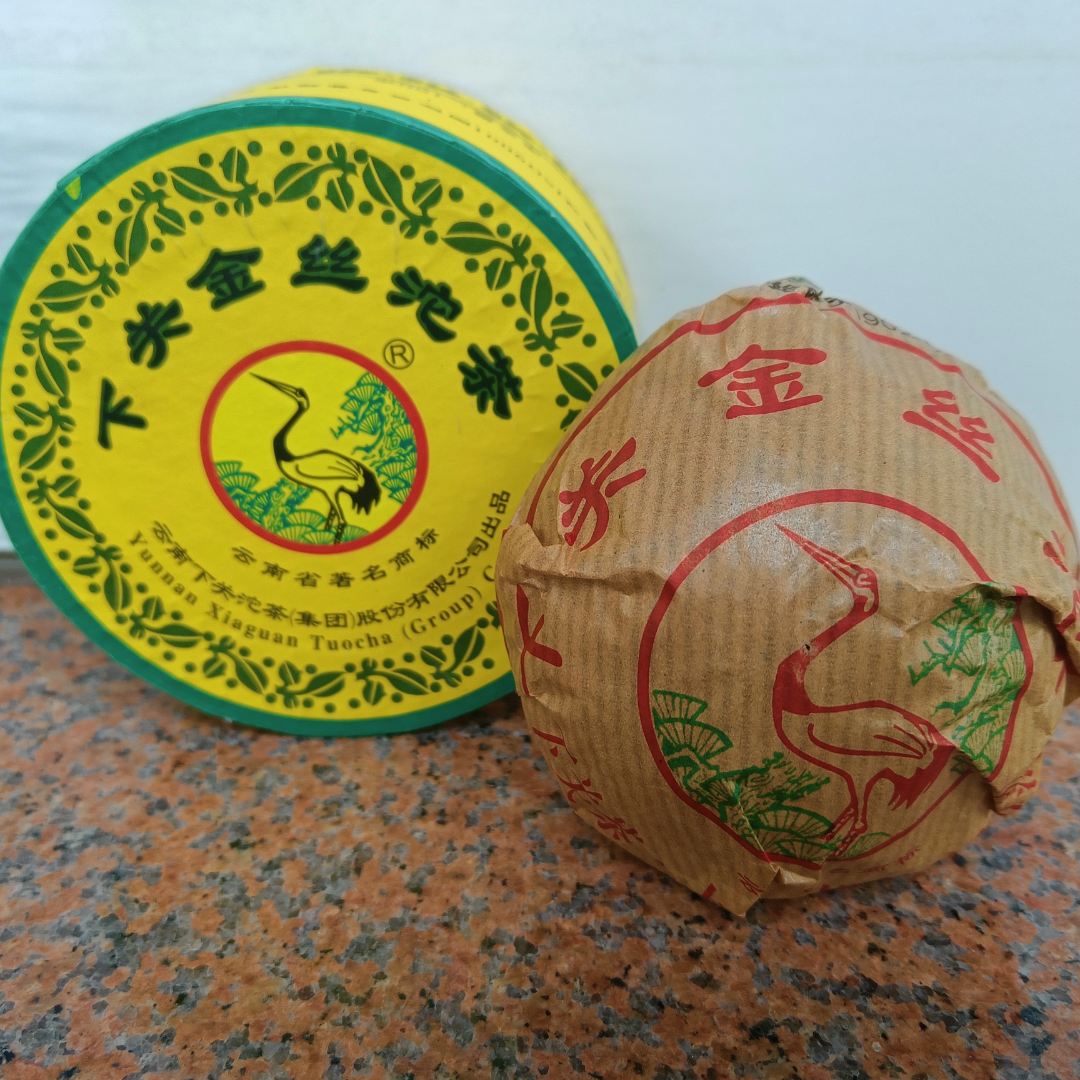 （茶油版）下关沱茶 普洱 2009年 生茶 金丝沱茶 沱茶 100克 