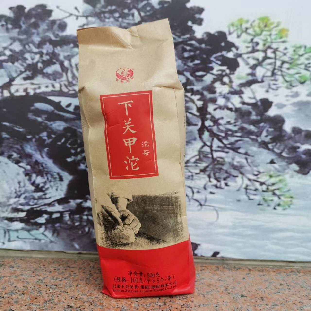 下关沱茶普洱茶 生茶 2017年 便装甲级沱茶 100克*5个1条装 便甲